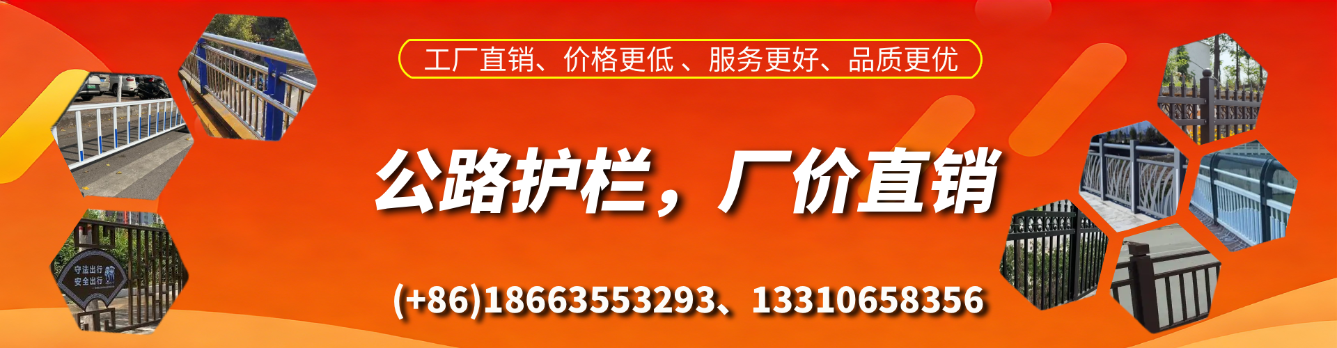 吉林公路护栏生产厂家